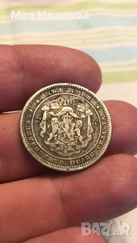 2 лева 1882 година, снимка 2 - Нумизматика и бонистика - 51583600