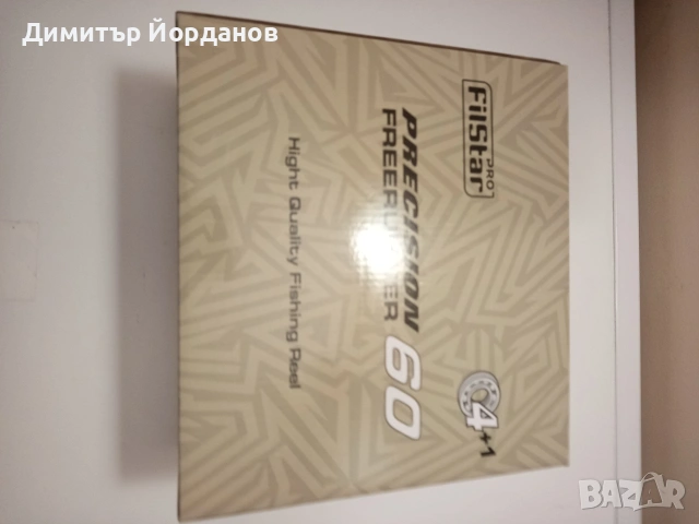 Макара байтранър Filstar pro precision freerunner 60 