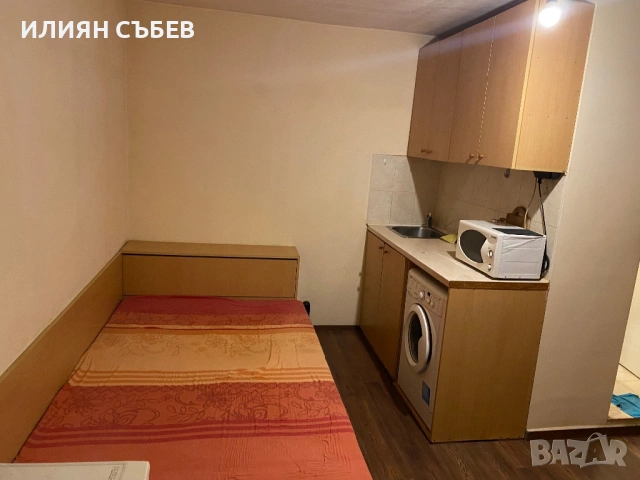 Отдавам обзаведено студио