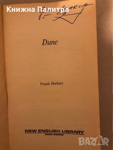 Dune - Complete and Unbridged (Frank Herbert), снимка 2 - Други - 35970005