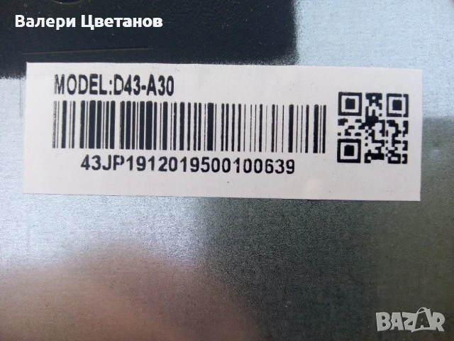 телевизор CROWN 43ED71 на части, снимка 4 - Телевизори - 51410848