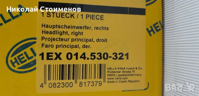 Фарове за Мерцедес EQA, снимка 3 - Части - 49914750