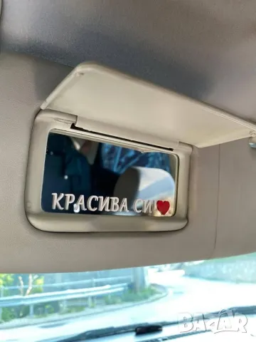 стикер за кола с надпис по избор , снимка 4 - Други стоки за дома - 50404517