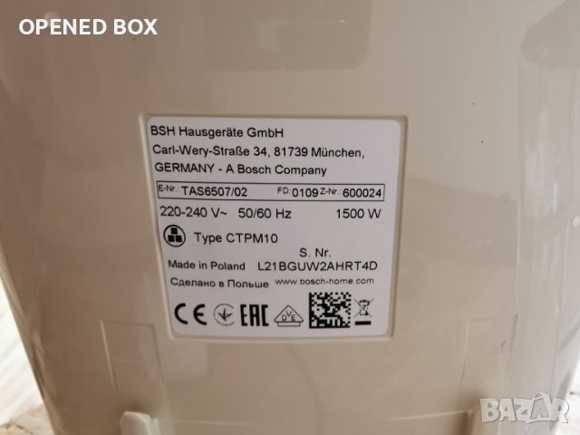 Еспресо машина Bosch Tassimo MY WAY, 1500W, 1.3 L, T-Disc, Технология INTELLIBREW, снимка 8 - Кафемашини - 41632142