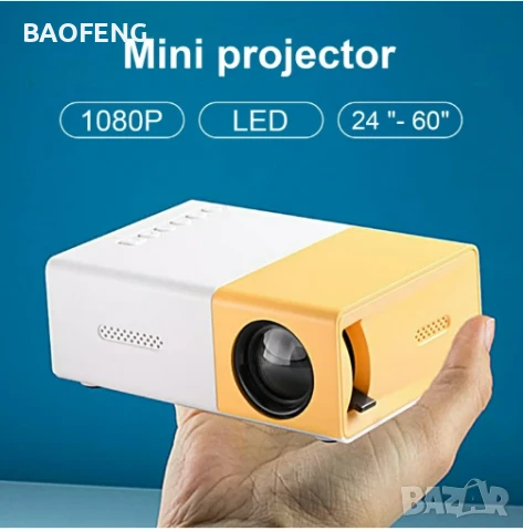 Нов PVO Мини LED видео проектор/Full HD/забавления за деца/домашно кино/HDMI/USB/дистанционно, снимка 12 - Плейъри, домашно кино, прожектори - 50702444