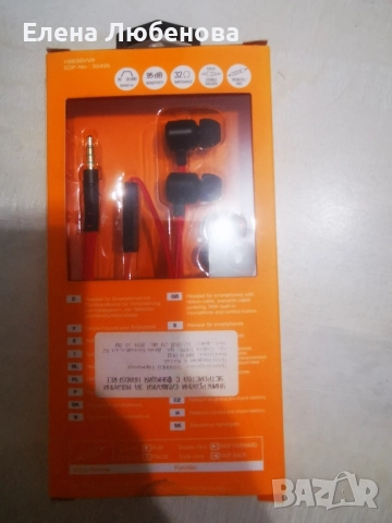 слушалки с функция hands free 