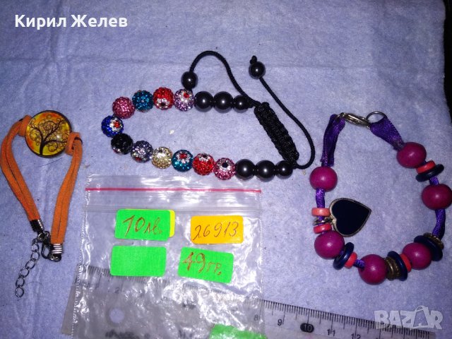 ЛОТ ТРИ ФЕШЪН АРТ ГРИВНИ ХЕНД МЕЙД БИЖУТА с ХЕМАТИТ БЛЕСТЯЩИ КРИСТАЛИ и ДРУГИ 26913, снимка 3 - Гривни - 41866787