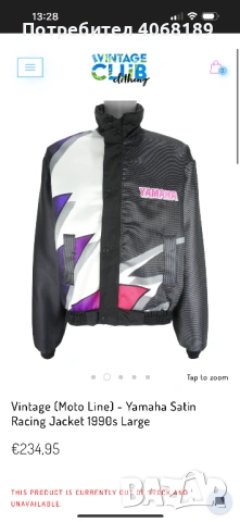 Яке Yamaha MOTO line – Оригинално, ретро мото Яке, снимка 3 - Якета - 53273156