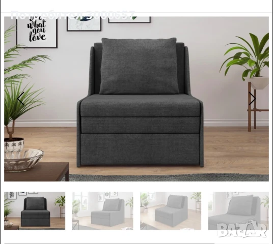 Разтегателен фотьойл, снимка 3 - Дивани и мека мебел - 51047802