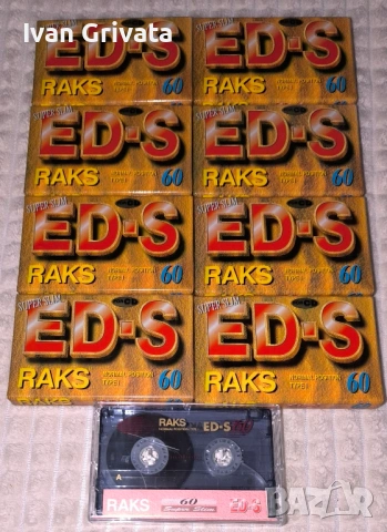 Аудио касети