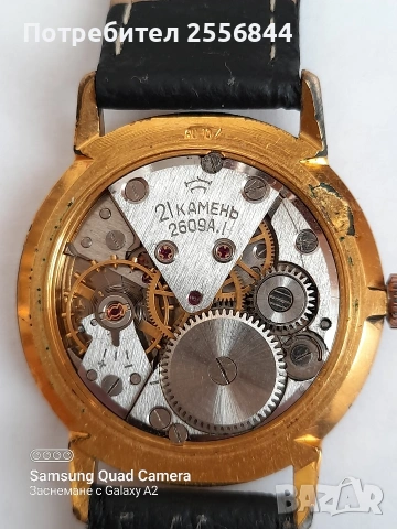 Механичен часовник Ракета , снимка 3 - Мъжки - 53861530