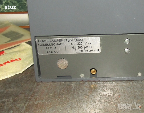 Кварцова/ултравиолетова лампа Hanau Höhensonne, нова, снимка 9 - Други - 52793450