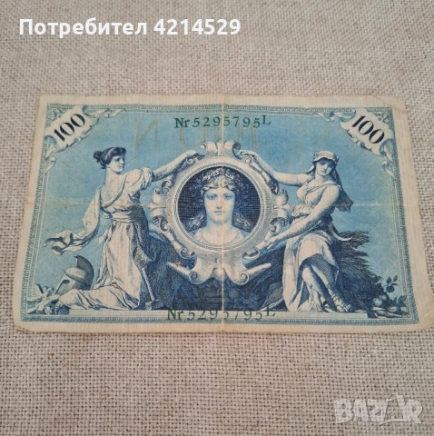 Германия банкнота от 100 марки 1908г. зелен печат. (рядка), снимка 2 - Нумизматика и бонистика - 51234590