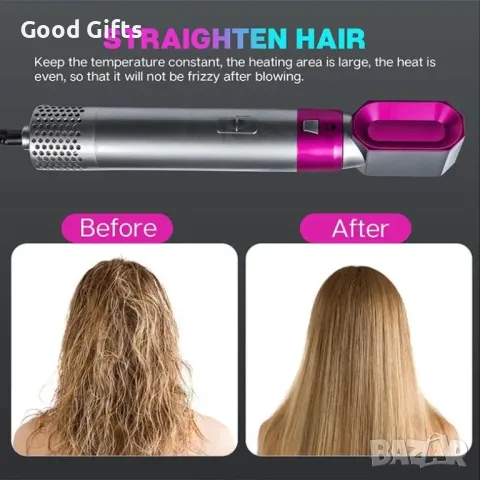 5 в 1 Мултифункционален сешоар, преса и маша за коса Hot Air Styler, снимка 3 - Маши за коса - 47512159