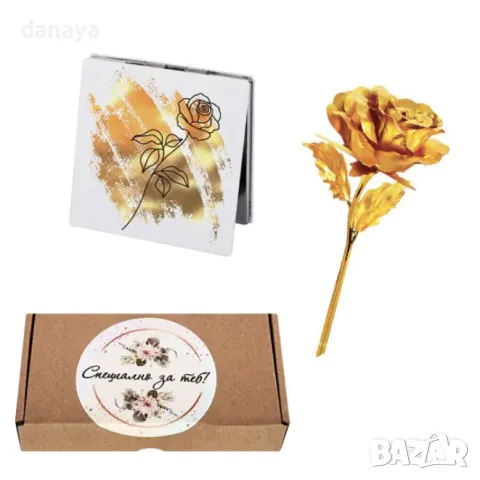 5640 Подаръчен комплект Специално за теб – златна роза и огледалце, снимка 2 - Декорация за дома - 48648308
