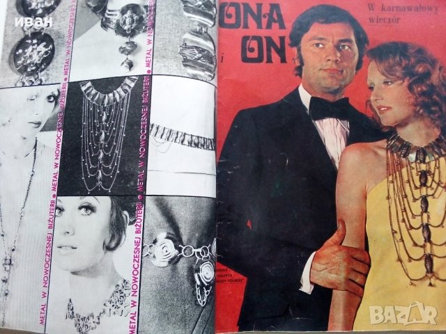 Старо Полско списание "Moda" - 1971г. - № 68, снимка 2 - Списания и комикси - 40738770