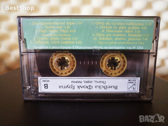 Виевска Фолк група - Плачи , горо , плачи, снимка 2 - Аудио касети - 33924937