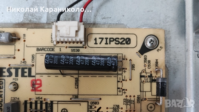 Продавам Power-17IPS20,Main-17MB95-1 от тв NEO LED39880 FHD, снимка 6 - Телевизори - 51473432