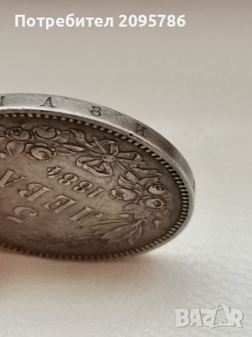 5 лева 1894г Ч63, снимка 3 - Нумизматика и бонистика - 44600033