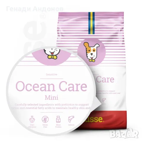 Храна за Кучета Husse OCEAN CARE MINI 2kg, снимка 1
