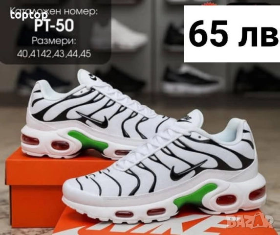 Мъжки Маратонки, снимка 3 - Маратонки - 51669585