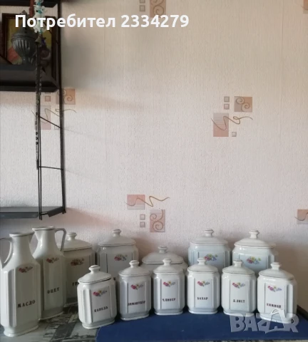 Стари дози буркани за подправки. Китка" Нови Пазар. ,, 