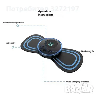 Комплект EMS масажори 2бр.-за крака и тяло с електростимулация за подобряване на циркулацията, USB, снимка 11 - Масажори - 49723732