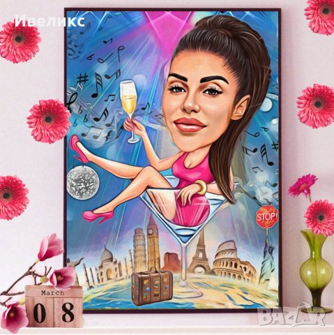 КАРИКАТУРИ за ОСМИ МАРТ, снимка 8 - Картини - 31026013