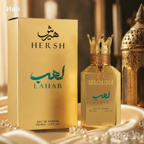 HERSH LAHAB by AL EZZ OUD 100 мл – Луксозен арабски парфюм със свежи, пикантни и дървесни нотки