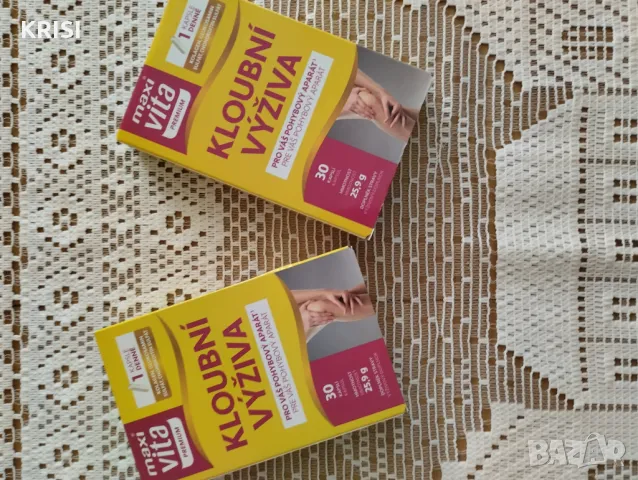 Активни стави-2