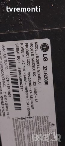 ТКОН V315b1-c07 for LG 32LG3000 DISPLAY V315B1-L07, снимка 5 - Части и Платки - 39425980