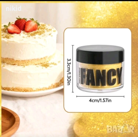 10 гр Ядлив Глитер златист златен сребрист лясък дъст за десерти торта коктейли сладки хранителен, снимка 7 - Други - 52684178