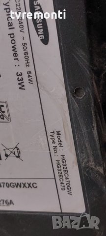 LED подсветка за дисплей DF320AGH-R1 за телевизор Samsung модел HG32EC470GW, снимка 4 - Части и Платки - 41789495