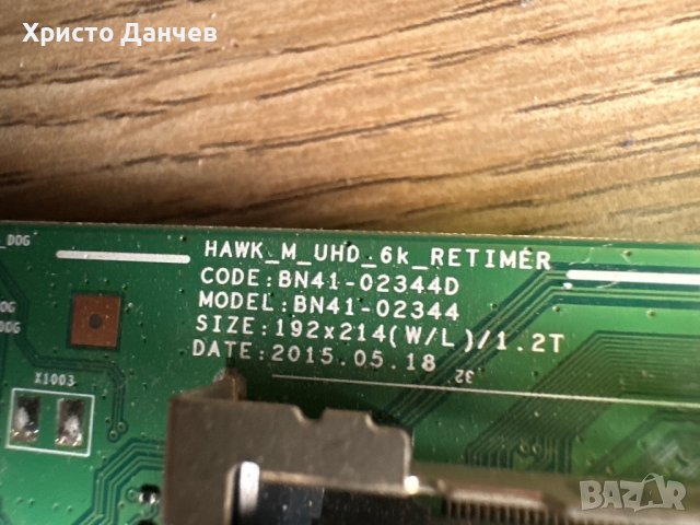 BN41-02344D / BN94-10167H /BN44-00807A /BN41-02297A, снимка 3 - Части и Платки - 40346183