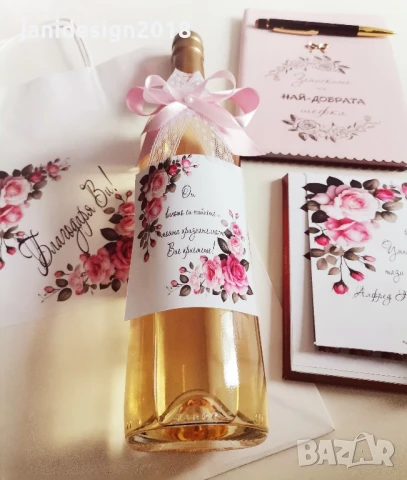 Подаръчен комплект "Благодаря!", снимка 4 - Подаръци за жени - 50709987