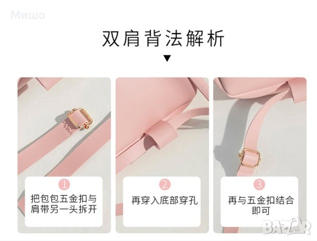 Модна дамска раница с панделка , снимка 8 - Чанти - 42703084