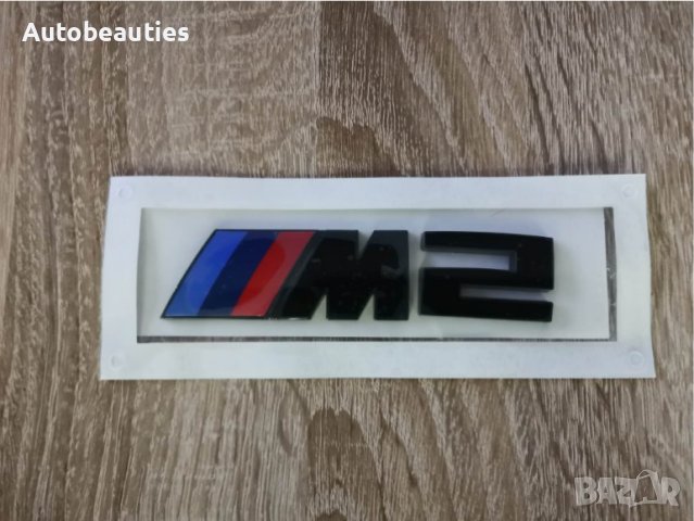 БМВ Bmw M2 черна емблема надпис лого