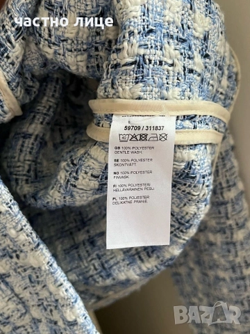 Дамско синьо яке букле Kappahl, снимка 4 - Якета - 53440839