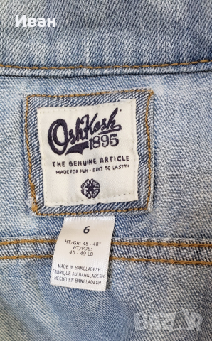 Детско яке OshKosh B'gosh за момиченце на 6 год, снимка 3 - Детски якета и елеци - 44642541