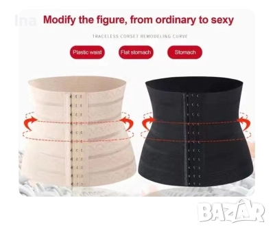 Колани за плосък корем