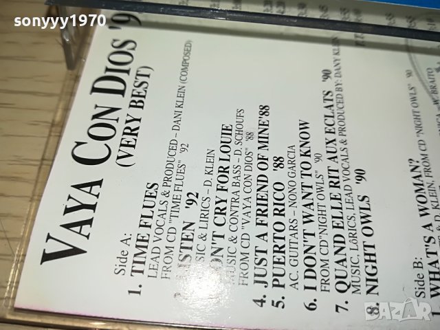 vaya con dios-касета 0805231239, снимка 6 - Аудио касети - 40627255