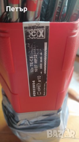 Hilti, снимка 1 - Други инструменти - 39292633