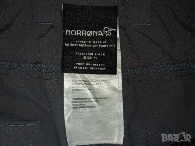 Norrona Bitihorn Lightweight Pants (S) 2 броя мъжки и дамски трекинг панталони, снимка 7 - Панталони - 40385218
