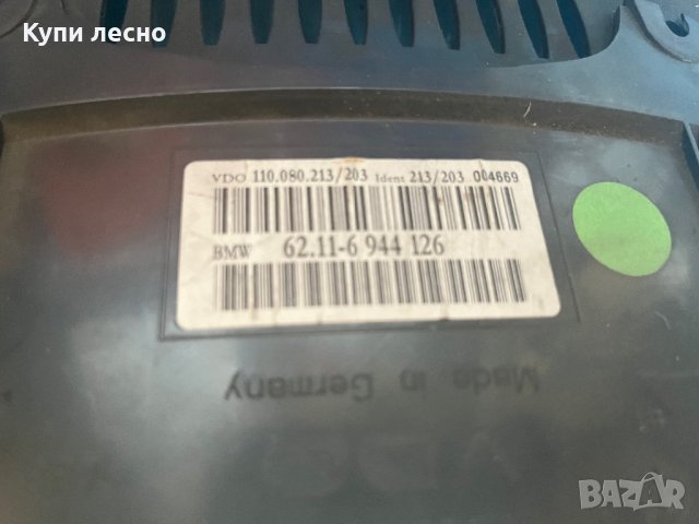 Километраж БМВ Е60 дизел , снимка 5 - Части - 41430460