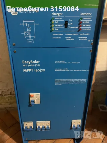Хибриден соларен инвертор Victron EasySolar 24/3000/70-50 MPPT 150/70 Color Control, снимка 2 - Друга електроника - 56167592