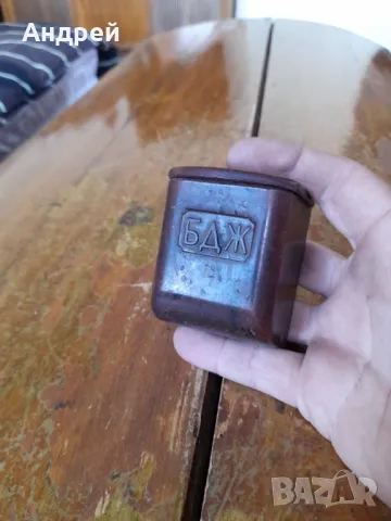 Стар пепелник БДЖ, снимка 2 - Други ценни предмети - 50429053