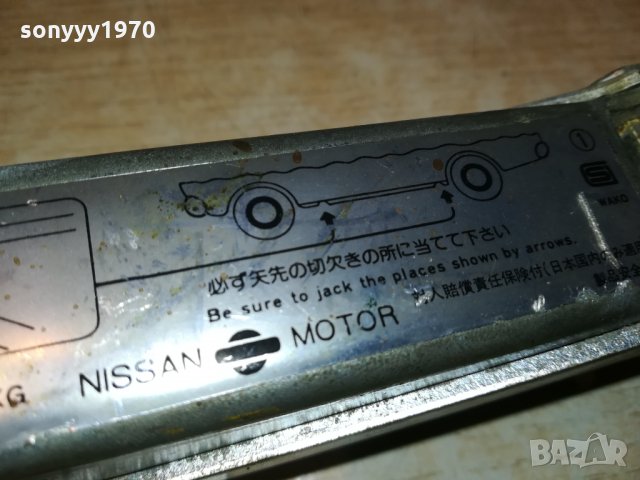 NISSAN 850KG КРИК ВНОС GERMANY 2202221937, снимка 6 - Аксесоари и консумативи - 35882349