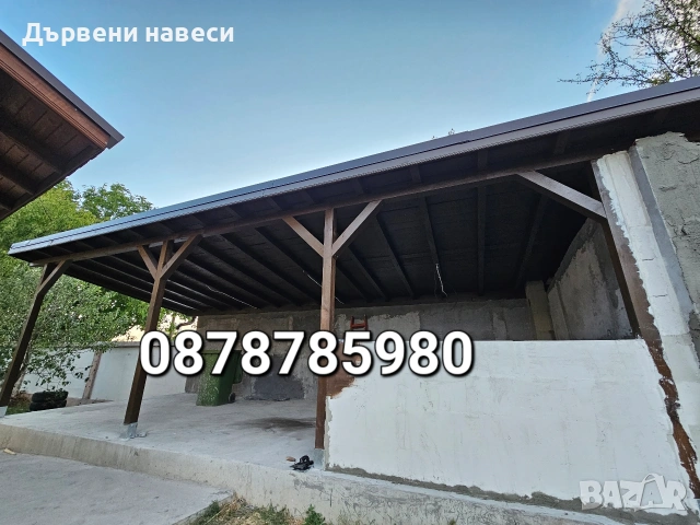 Изграждане на дървени навеси  , снимка 2 - Ремонти на покриви - 48936613