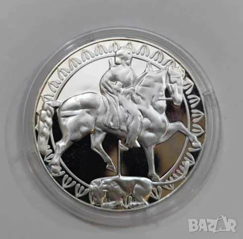 50 лева 1981 година Мадарски Конник