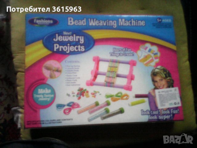 Mашина за тъкане на мъниста, снимка 2 - Играчки за стая - 41045797
